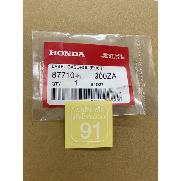 TEM 91 dán thùng xăng