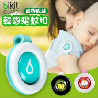 Kẹp đuổi muỗi Bikit
