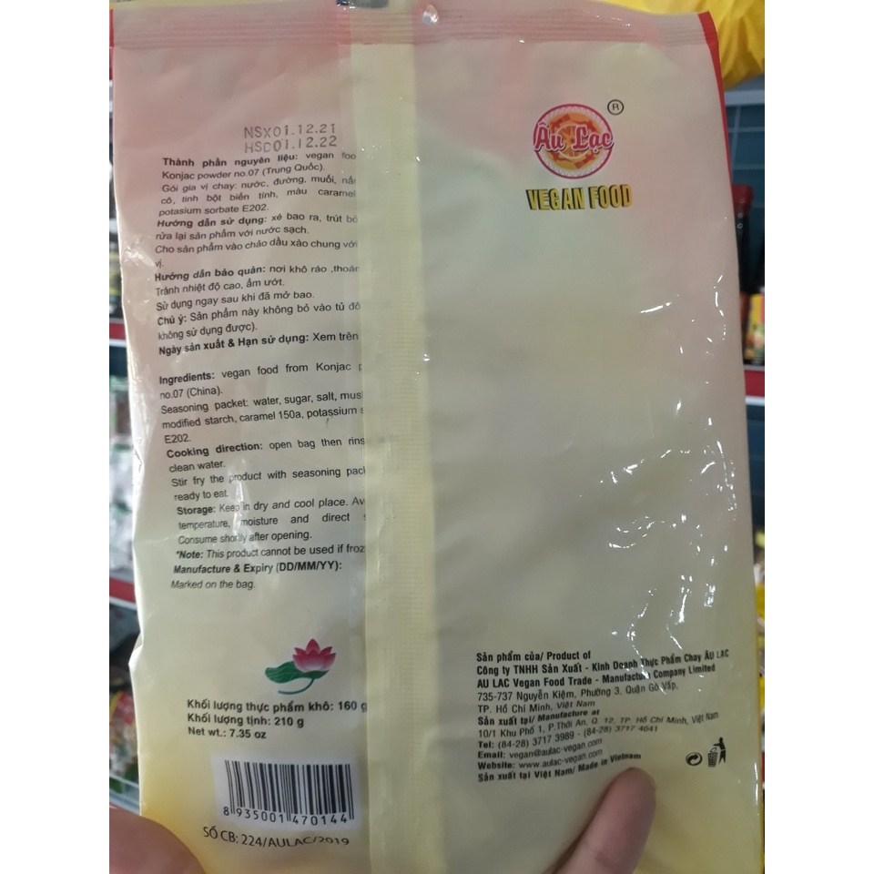 Mề Gà Chay - Túi 210g