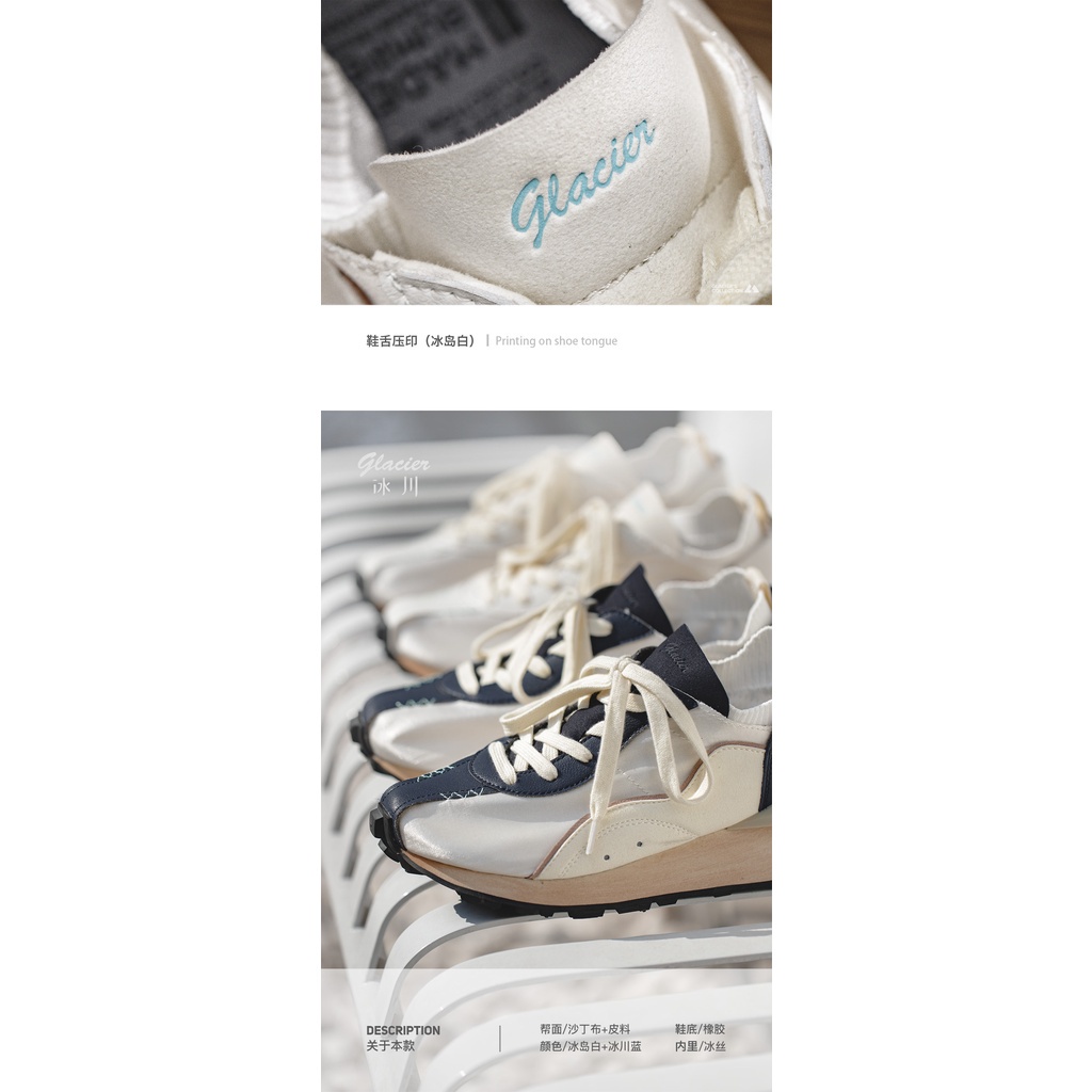 Giày thể thao MADEN chất liệu vải lụa lạnh kiểu retro thiết kế mới cá tính cho nam 2022