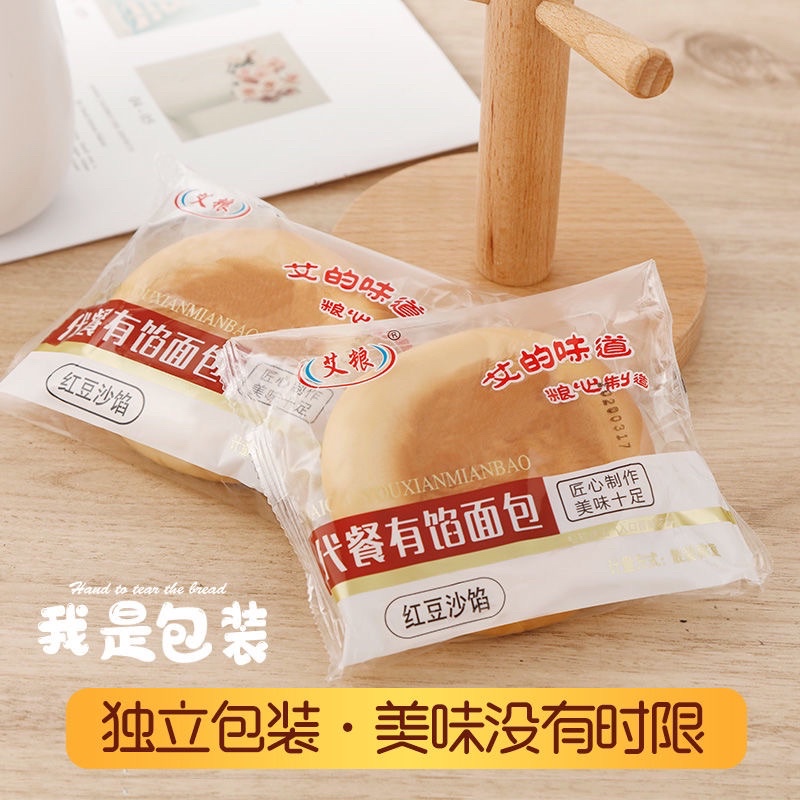 Bánh mỳ phô mai , đậu đỏ thơm ngon