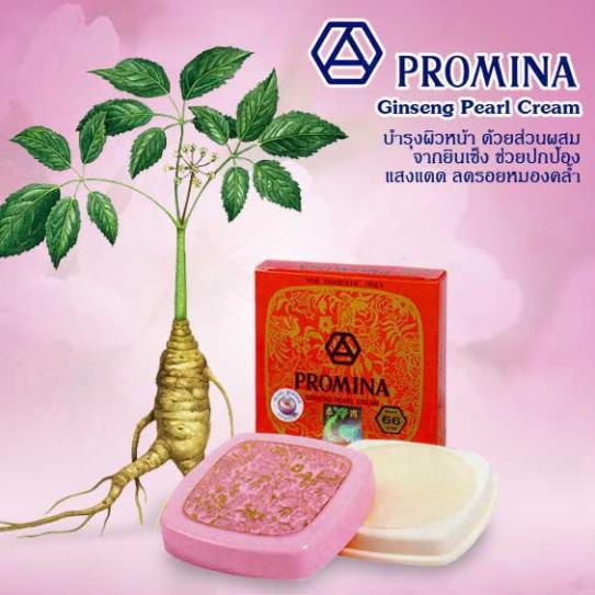Kem Promina Nhân Sâm Ngọc Trai Thái Lan Promina Ginseng Pearl Cream 11g