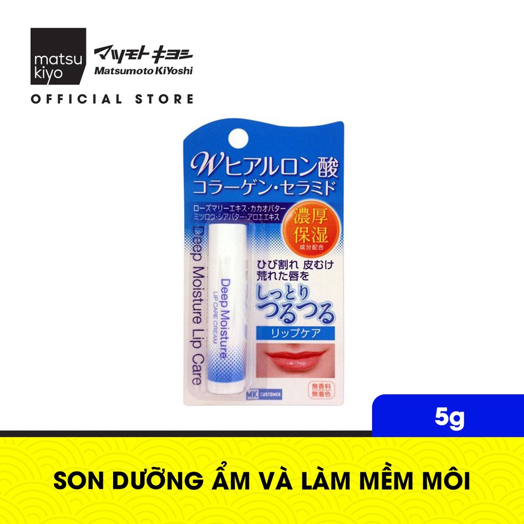 [Mã BMBAU50 giảm 7% đơn 99K] Son dưỡng ẩm và làm mềm môi mk 5g