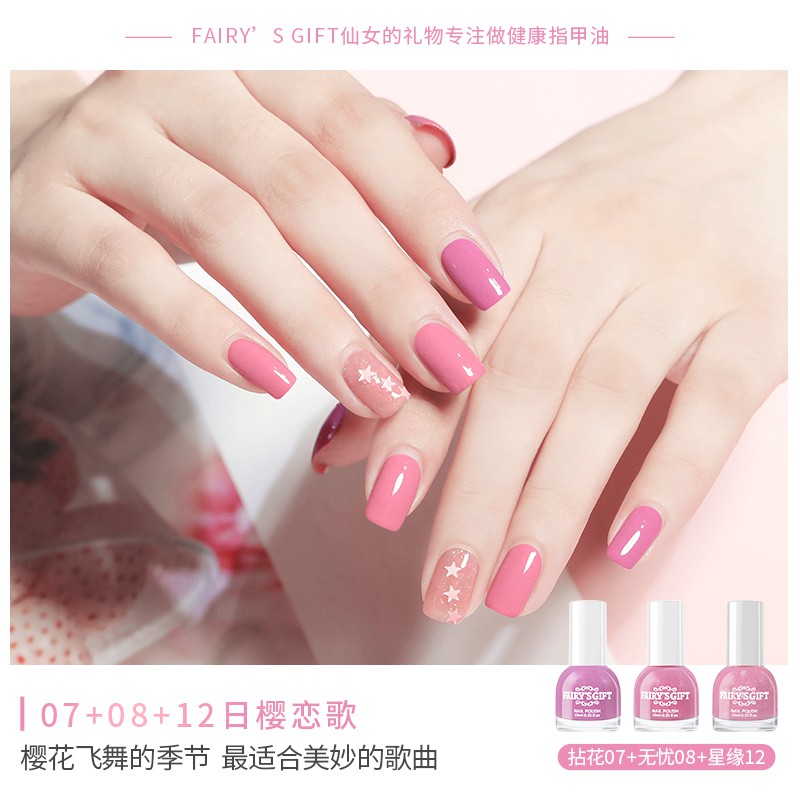 Set 3 Sơn Móng Tay SANIYE Fairy's Gift N8182 10ml Thông Thường Chất Lượng Cao