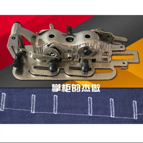 Bộ Chân vịt làm khuy   máy may công nghiệp và bán công nghiệp