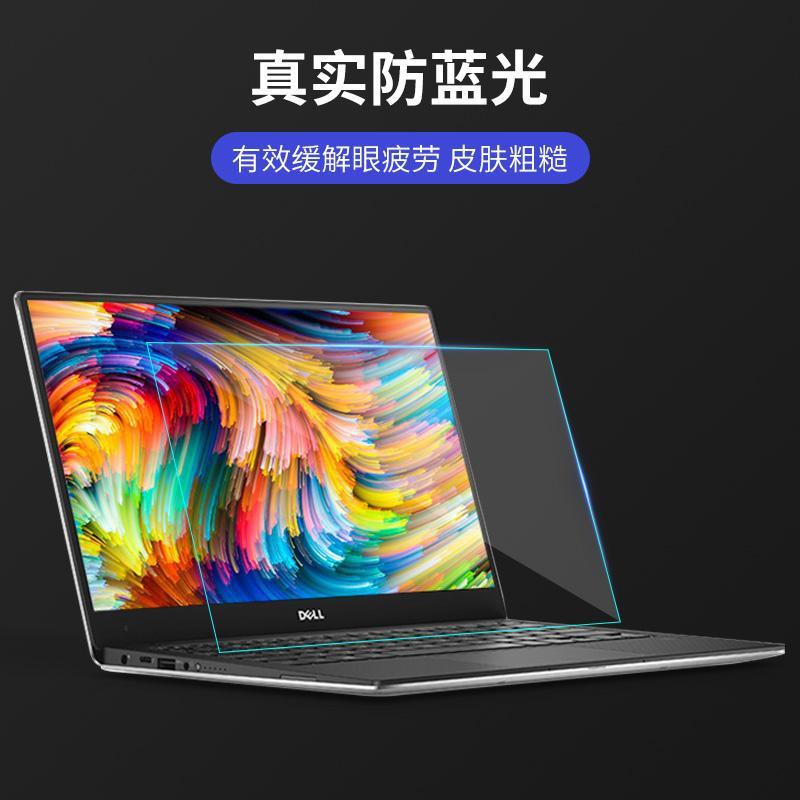 Kính Cường Lực Bảo Vệ Màn Hình Máy Tính 15.6-inch 14 Notebook 13.3 Dell Asus