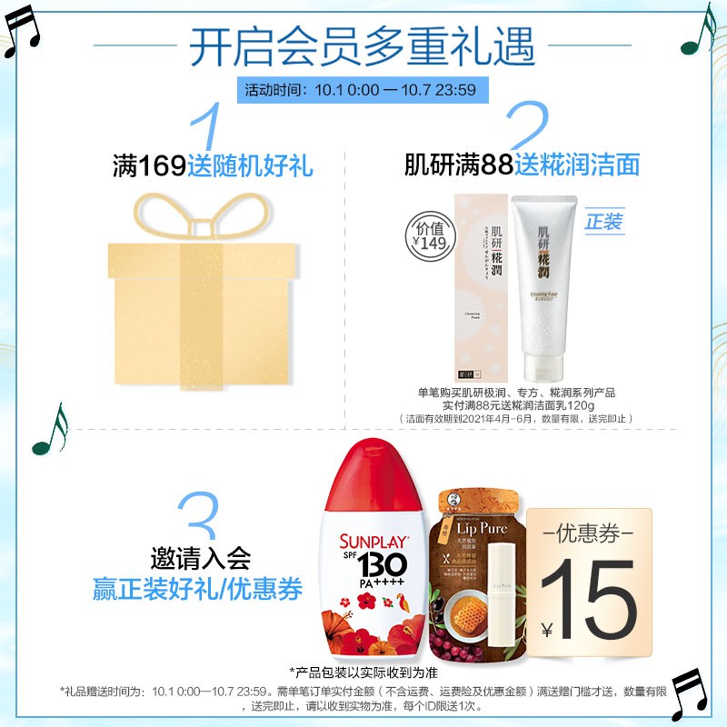 (hàng Mới Về) Son Môi Dưỡng Ẩm Chống Khô Môi Dành Cho Nam Và Nữ | BigBuy360 - bigbuy360.vn