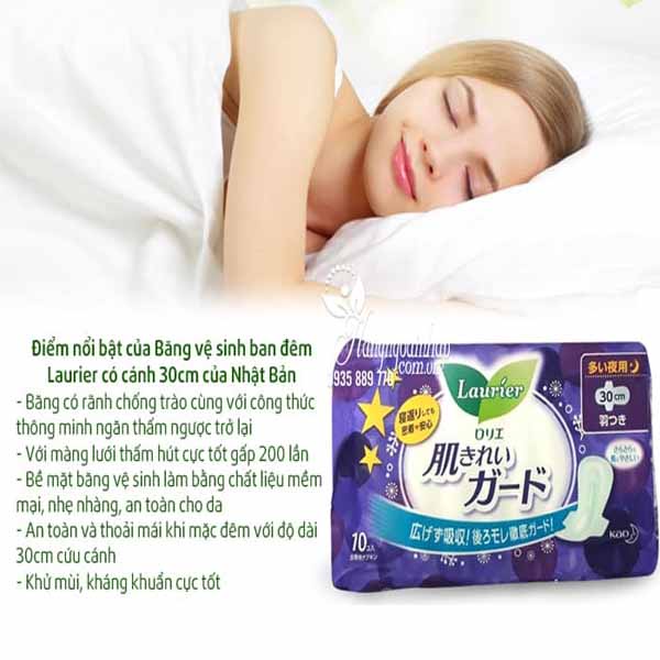 Set 2 gói băng vệ sinh đêm Laurier có cánh (10 miếng/gói) Hàng Nhật Chính Hãng