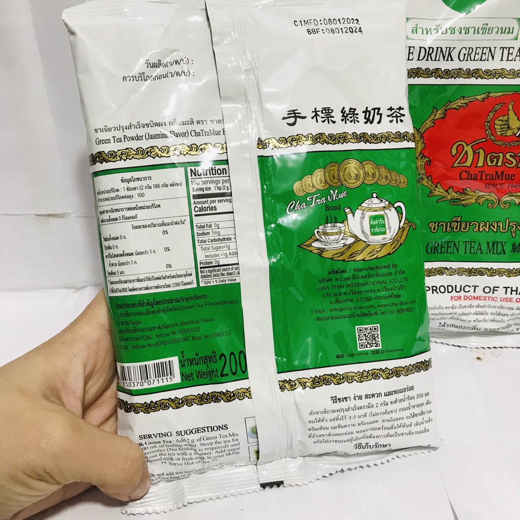 Trà Thái Xanh 200g - Gói Trà Sữa Thái Xanh - Nguyên Liệu Nấu Trà Sữa