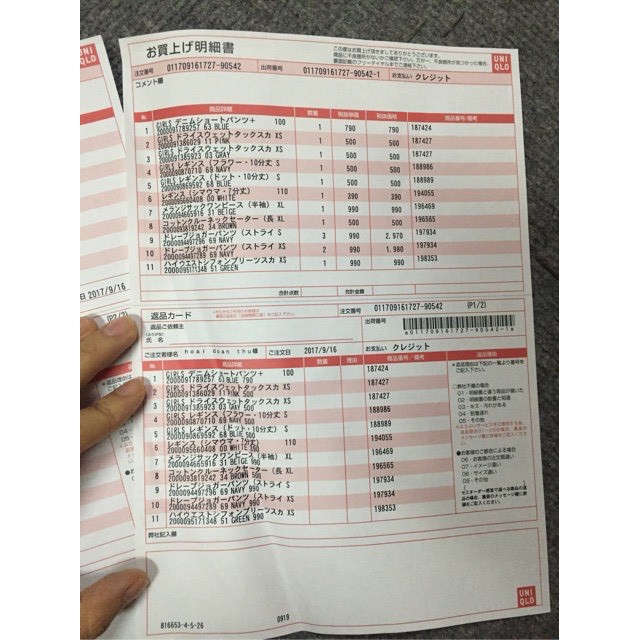 Áo len cardigan uniqlo sale khủng