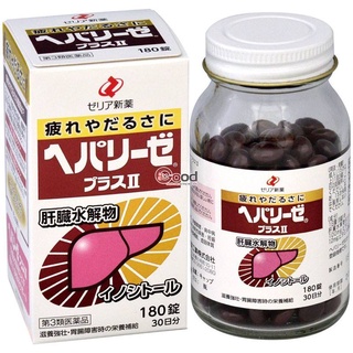 Viên uống bổ gan Liver Hydrolysate, hộp gan trắng Nhật Bản 180 viên