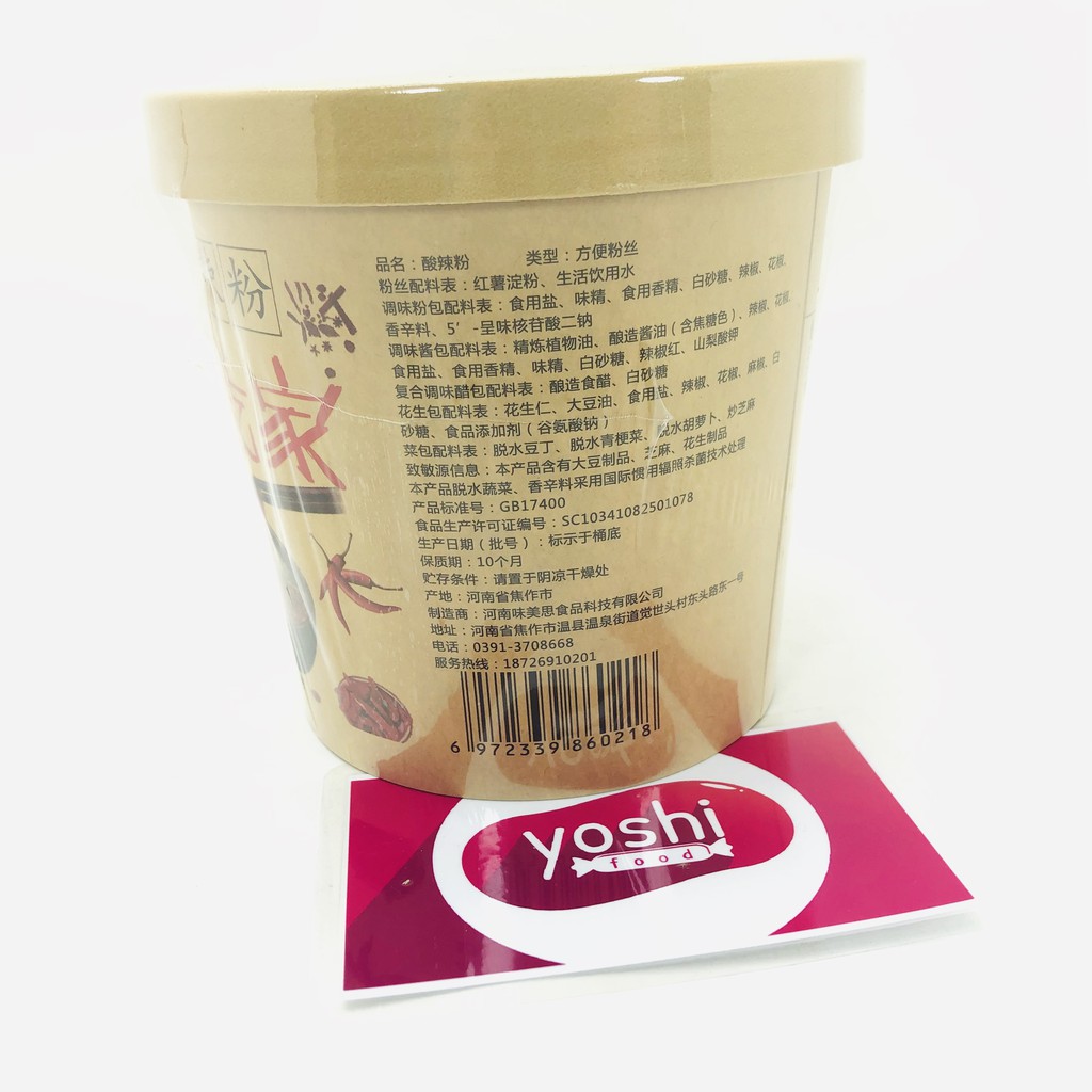 Miến Chua Cay Trùng Khánh 102gr | BigBuy360 - bigbuy360.vn