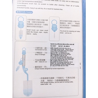 Cọ rửa bình sữa 360 độ KU.KU Duckbill KU5357