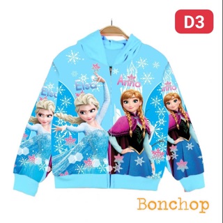 Áo khoác Elsa bé gái(tt)(8-40kg)