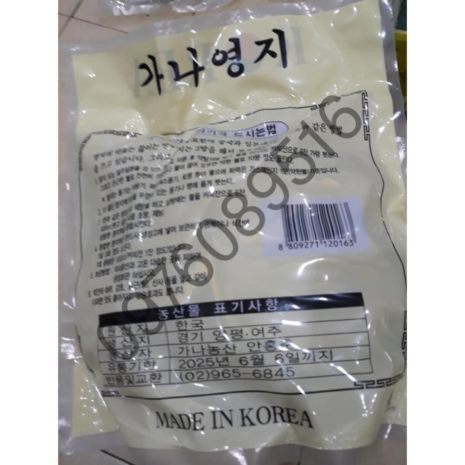 NẤM LINH CHI ĐỎ HÀN QUỐC THÁI LÁT GÓI 0,5KG