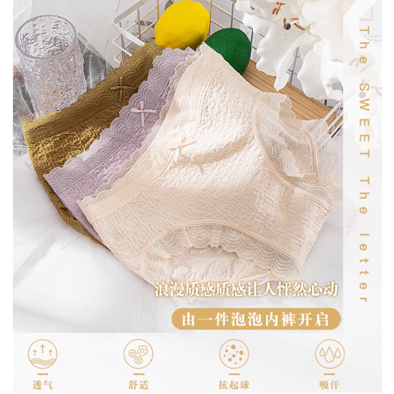 Quần lót vải cotton không đường may kháng khuẩn thoải mái dành cho nữ