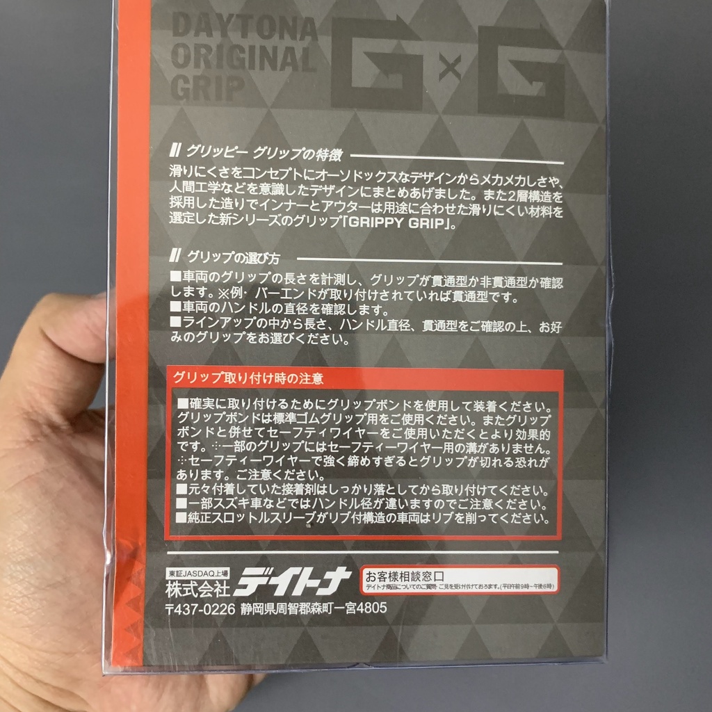 Cặp bao tay DAYTONA (vân sọc) - gắn hầu hết mọi loại xe, kiểu dáng thể thao rất đẹp - Cam kết chất lượng [giá 1 cặp]