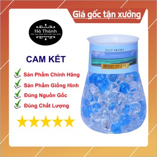 Sáp Thơm 💖𝑭𝑹𝑬𝑬𝑺𝑯𝑰𝑷💖 Phale Blue 320g Hương Ocean Breeze (Có Đèn Led) - Hương Thơm Dịu Nhẹ - Dễ Chịu