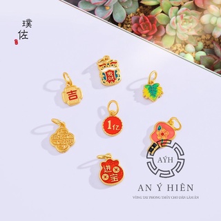 Charm #C182 ( An Ý Hiên)