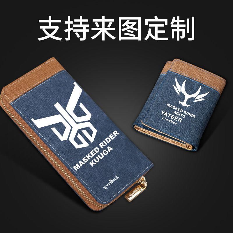 Ví Canvas Gấp Hai Chiều Họa Tiết Kamen Rider Anime Merchandise Đa Năng Cho Nam Và Nữ Giá Đỡ