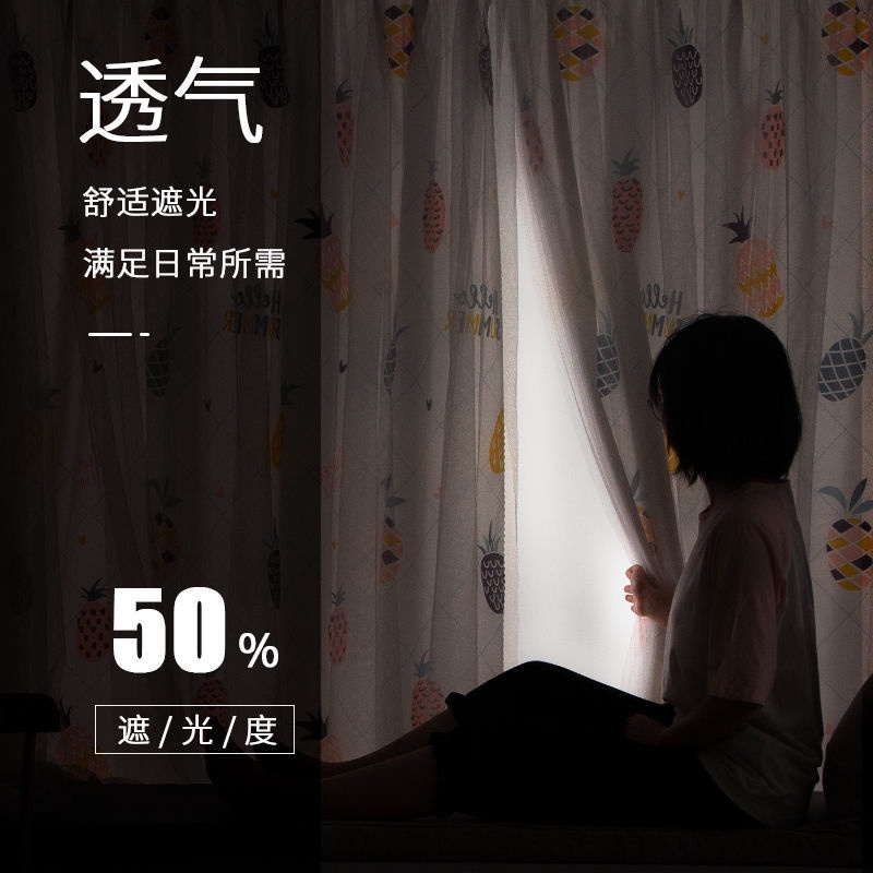 Rèm cửa sổ hai lớp dán không cần khoan cho phòng ngủ