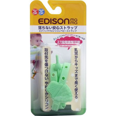 Dây giữ cắn răng, ty ngậm edison mama - ảnh sản phẩm 5