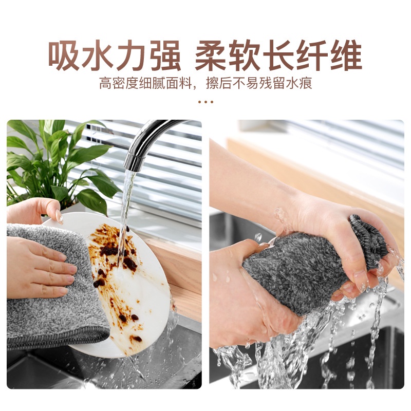 Khăn Lau Chén Dĩa Chất Liệu Sợi Than Tre Dày Dặn Thấm Hút Nước Không Dầu