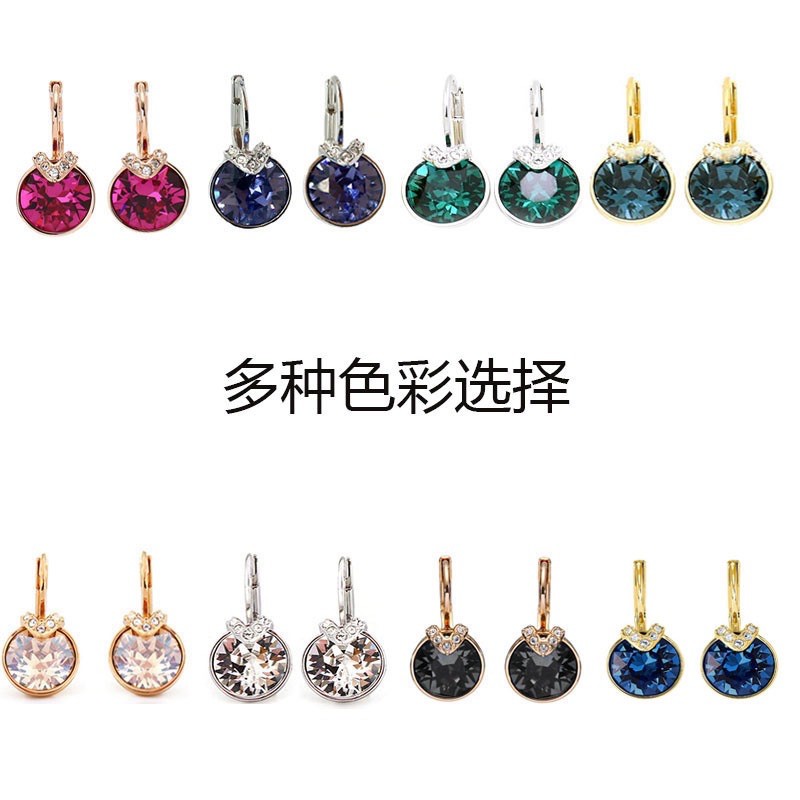 BELA Bông Tai Swarovski 5292855 5299317 5498875 5299318 5509404