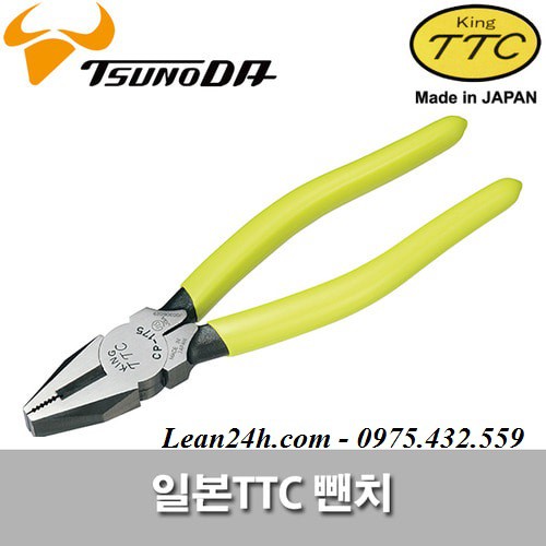 Kìm điện đa năng Tsunoda CP-150 (Japan) 6 inch