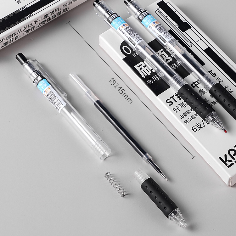 Bút Muji Bút gel đen dùng để viết phụ kiện văn phòng phẩm