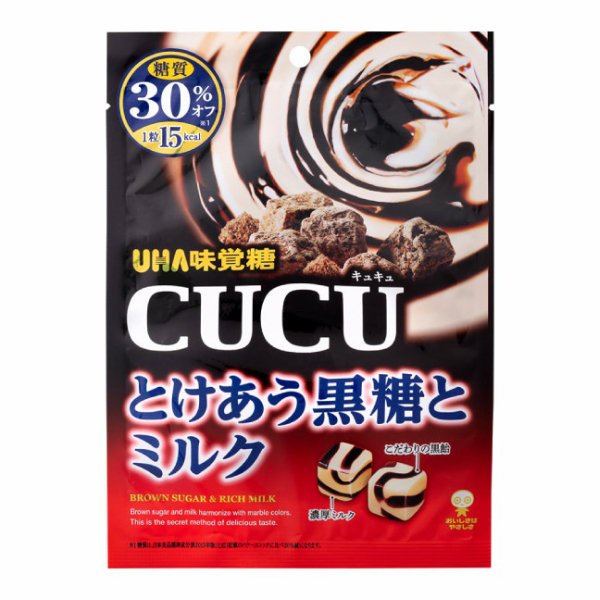 Kẹo UHA Cucu 80g vị đường nâu  Nhật Bản