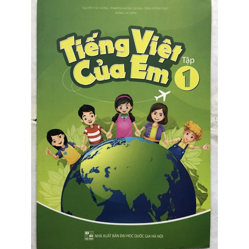 Sách - Tiếng Việt của em Tập 1