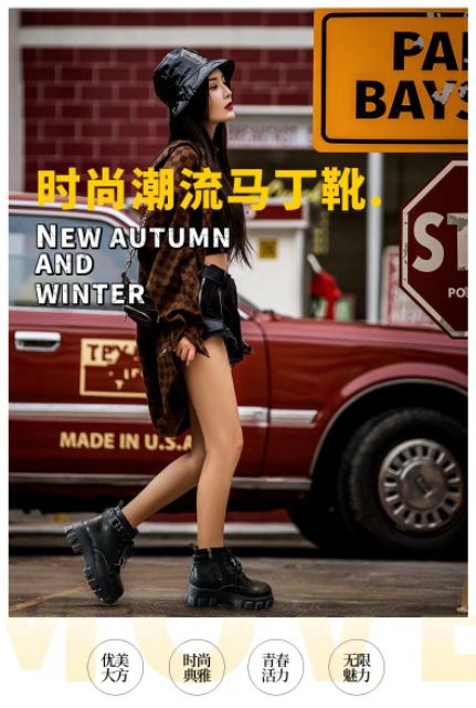 Giày da ulzzang cổ cao phong cách | BigBuy360 - bigbuy360.vn