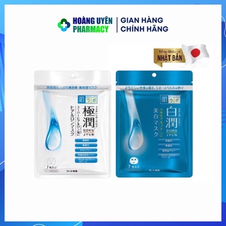 Mặt nạ dưỡng trắng Hada Labo Shirojyun Mask - 7 miếng