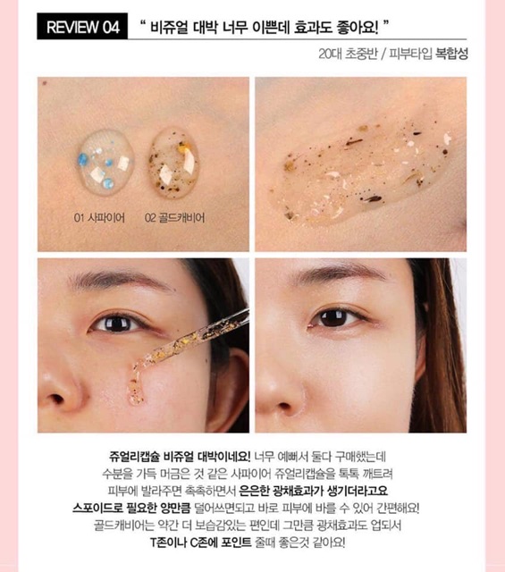 TINH CHẤT LÓT TRANG ĐIỂM W.LAB JEWELRY BASE | BigBuy360 - bigbuy360.vn