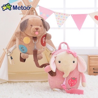 Balo SKIDS Metoo cho bé từ 1 - 3 tuổi