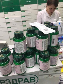 Collagen nature's bounty của Nga (90v)