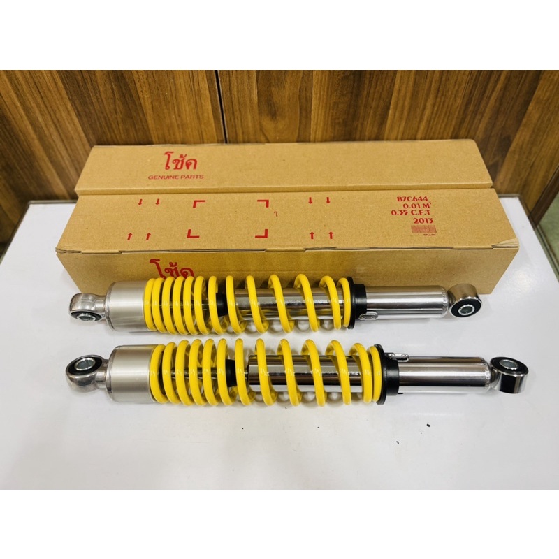 Phuộc Nice Thái ( Wave/Dream/Fu/Cub ) Hàng Loại 1 Đẹp &gt;&gt;&gt;