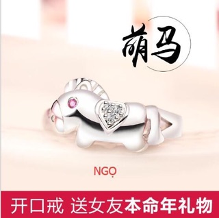 nhẫn hờ 12 con giáp TB0596