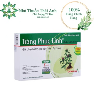 Tràng phục linh