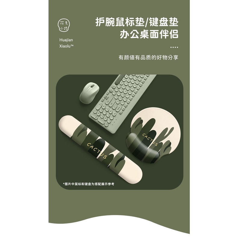 Đệm Lót Chuột / Bàn Phím Bằng Silicon Mềm Hình Cây Xương Rồng Sáng Tạo Hỗ Trợ Cổ Tay Cho Nam Và Nữ