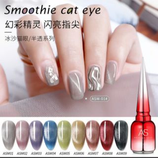 Sơn gel As chai đỏ mắt mèo mã ASM