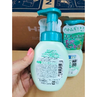 Sữa Rửa Mặt Hada Labo Tạo Bọt (Hadalabo Rohto)