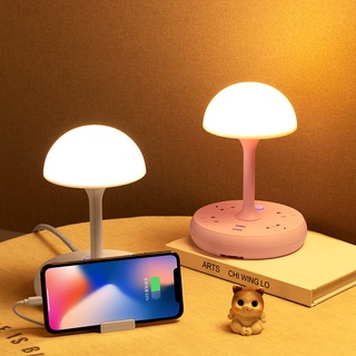 Đèn ngủ để bàn kết hợp ổ cắm điện và cổng USB đa năng hình cây nấm dễ thương Đèn led để bàn tiết kiệm điện FAMAHA