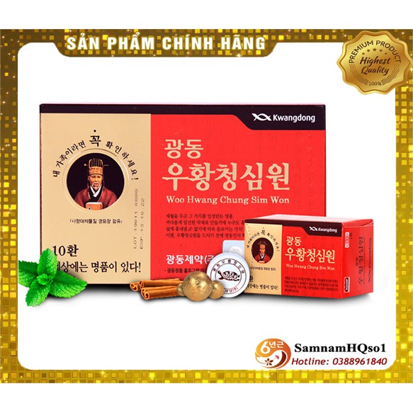 An Cung Ngưu Hoàng Ông Gìa Kwangdong Hàn Quốc