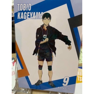 Postcard haikyu bưu thiệp ver luyện tập
