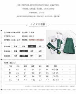 Đồng phục học sinh Nhật Bản