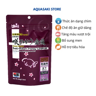 Cám cá vàng ranchu Hikari tím SAKI-HIKARI FANCY GOLDFISH COLOR ENHANCING 200g/1kg