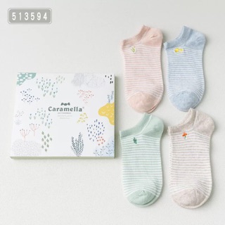 Tất Caramella 2018