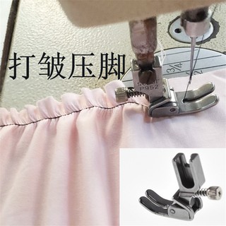 Phụ kiện chân vịt thay thế cho máy may tiện dụng